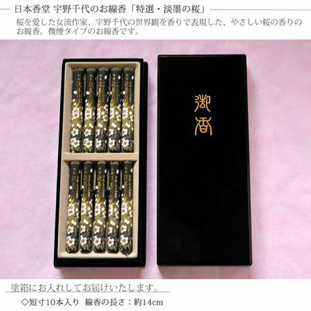 お供えひまわりアレンジ＋「特選淡墨の桜線香」黒塗箱セット 生花 2026