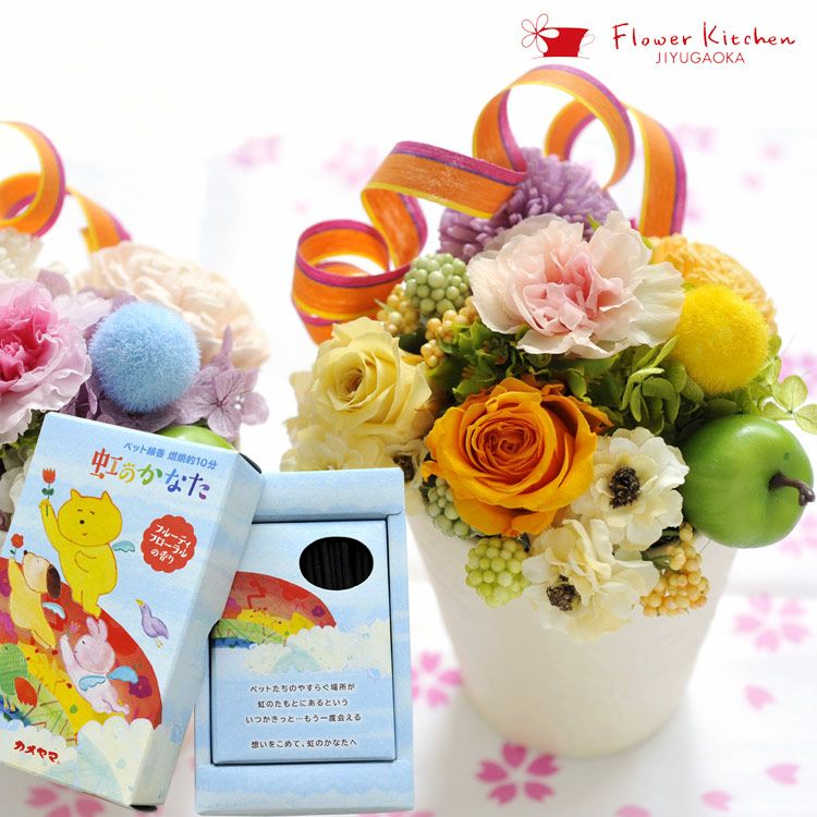 ＊*..flower garden.＊°.プリザーブドフラワー　お花の贈り物 プリザーブドフラワー | Flower Garden-K（フラワーガーデンK）