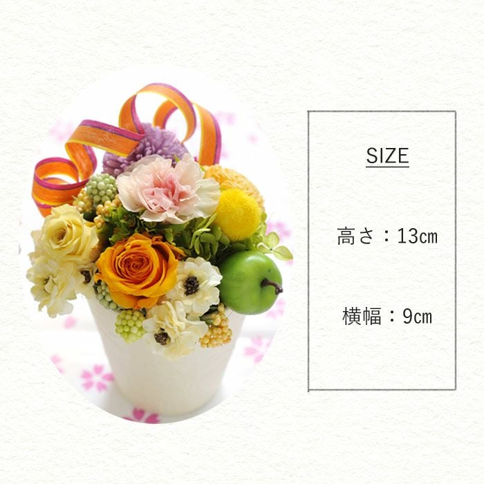 お供えプリザーブドフラワー「虹の橋」イエロー+ペット専用お線香【虹