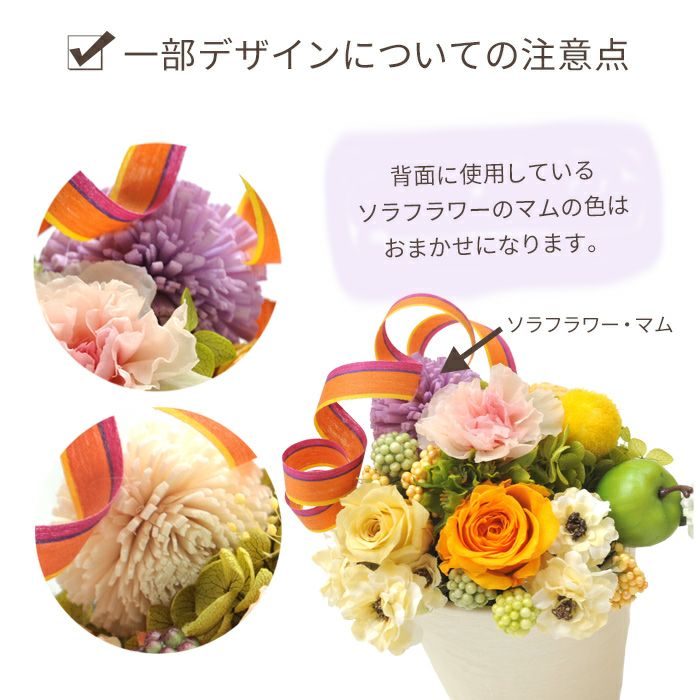 お供えプリザーブドフラワー「虹の橋」イエロー+ペット専用お線香【虹
