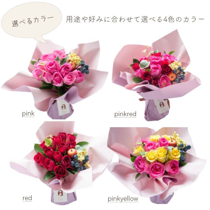 12本バラのハグブーケ 誕生日 花束 プレゼント スタンディングブーケ