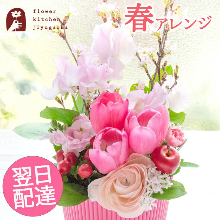 桜アレンジ