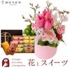 花とスイーツのセット 春限定「桜アレンジ」と「銀座千疋屋」銀座フルーツフィナンシェ 誕生日 アレンジメント スイーツ