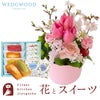 花とスイーツのセット 春限定「桜アレンジ」とフィナンシェ＆WEDGWOODティーバッグ 誕生日 アレンジメント スイーツ
