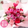 ロゼットハートアレンジ 誕生日 アレンジメント プレゼント