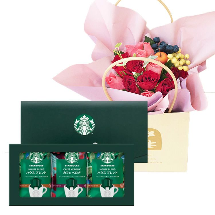 バッグ付きハグブーケとスターバックスコーヒギフト