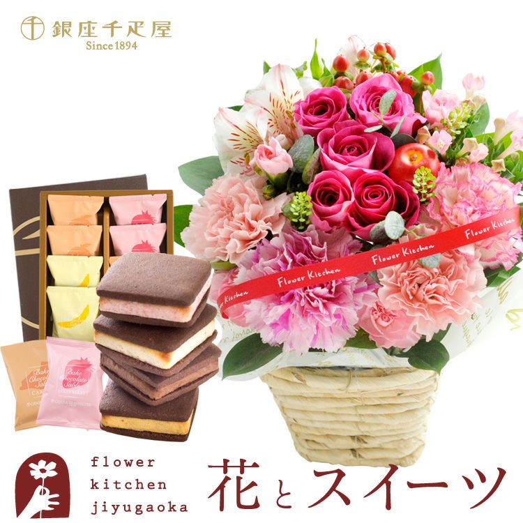 花とスイーツセット6号一対セット