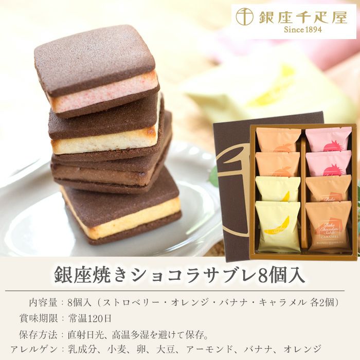 バラ50本花束「レッド×ピンク」バイカラーラッピングと「銀座千疋屋