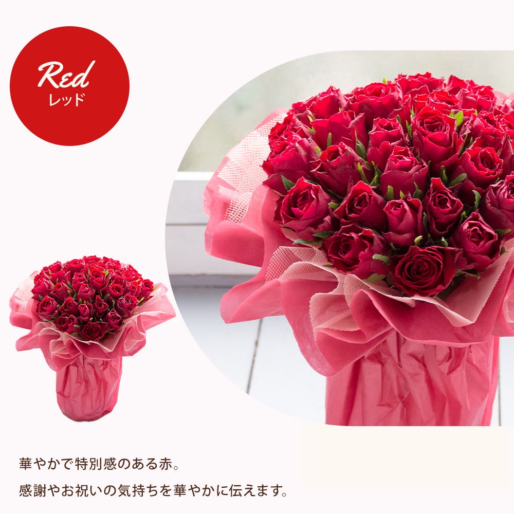 30本バラスタンドブーケ 誕生日 花束 プレゼント FKAA | Flower