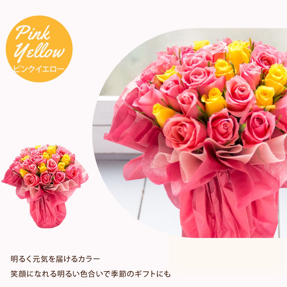 30本バラスタンドブーケ 誕生日 花束 プレゼント FKAA | Flower