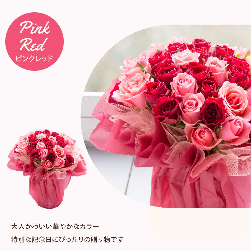 30本バラスタンドブーケ 誕生日 花束 プレゼント FKAA | Flower